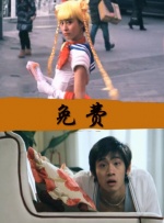 欧尼巴士篇